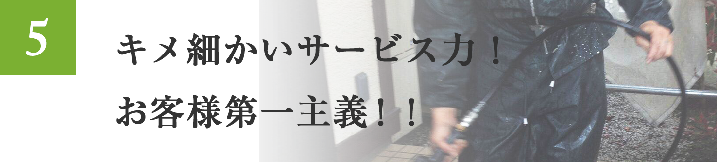 横浜でリフォームをお考えの方はお任せ 株式会社refo Reno 横浜 外壁塗装 リフォーム専門店
