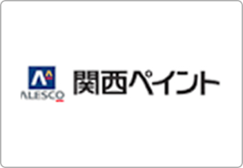 関西ペイント