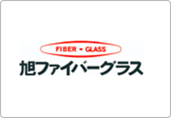 旭ファイバーグラス