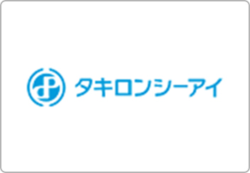 タキロンシーアイ